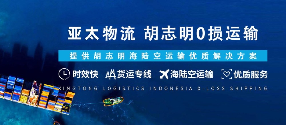 国内运输鼠标至柬埔寨：物流路径与关键要点全解析